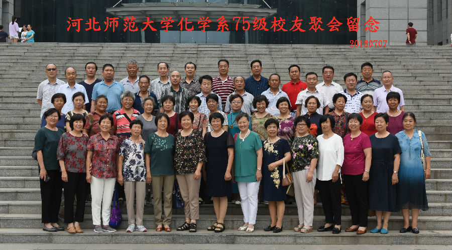 糖心vlog
化学系75级校友聚会留念1.jpg